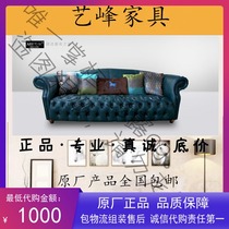 Yifeng furniture naturalism series modern light luxury original factory full range of brand authenticity