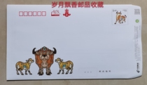 HFY 2021 China Post 15th Lunar New Year Postage Envelope Lunar Year of the Ox Greeting Card Envelope Lucky Envelope