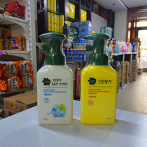 Send bubble towel Korean GreenFinger green finger newborn foam shampoo yellow bottle shower gel white bottle
