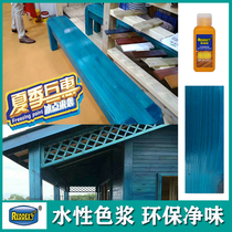 Reddes water-based color slurry anticorrosive wood paint outdoor water-based wood paint wood wax oil transparent light environmental protection color