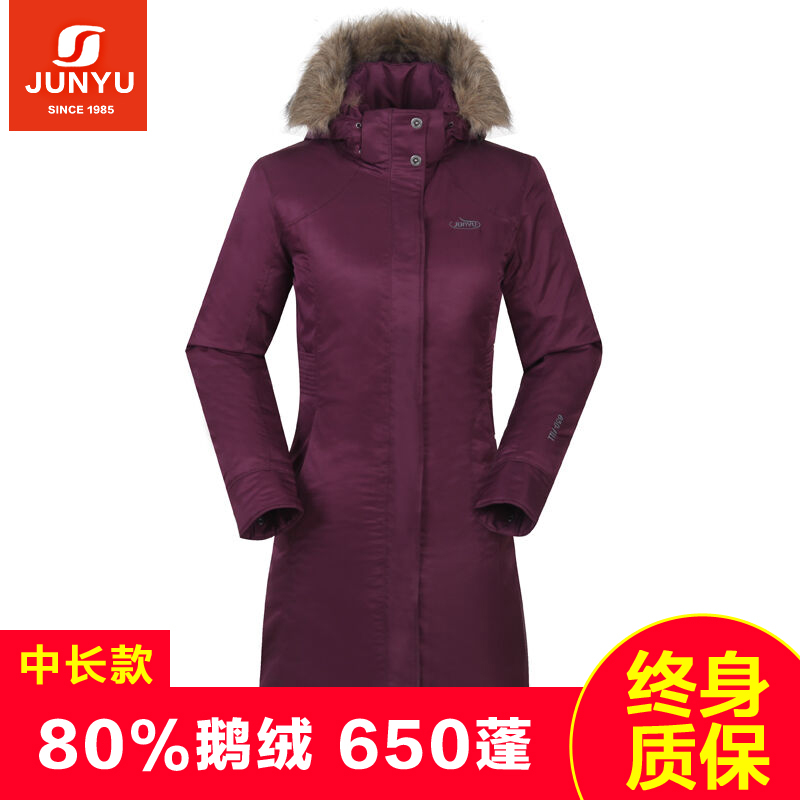Junyu Outdoor Female Down Garment Thickened Thermal Down Garment with Hooded Down Garment
