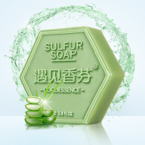 COCOESSENCE met with fragrant Fen acne fragrant Fen sulfur soap 80g men and women to oil