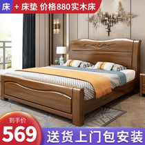  Solid wood bed Master bedroom 1 8m double bed Modern simple 1 5m 1 2 Chinese style high box storage king bed Economical