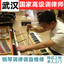 Wuhan piano repair Piano tuning repair service tuner Piano tuner Wuhan door-to-door