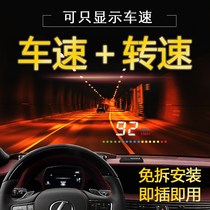 Dedicated to Dongfeng scenery 580 330 370 car HUD head-up display car speed projector OBD