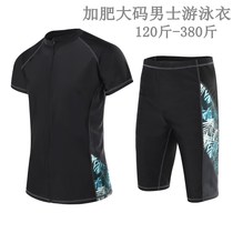 Fat plus size Swimming trunks men hot spring five-point pants anti-embarrassing flat angle 300kg quick-drying professional swimsuit fat
