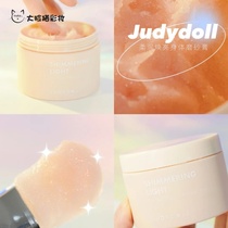 Judydoll Orange Shimmer Body Scrub Exfoliating Soft Rejuvenating Gentle Exfoliating Chicken Skin 200g