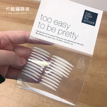 too cool for school coated with cool eyes double-sided transparent natural Service 22 pairs
