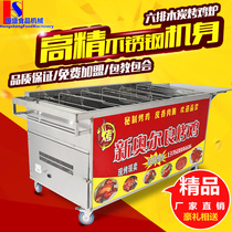 Vietnam rock roast chicken stove Rotary automatic charcoal gas commercial Orleans roast wings chicken legs car oven Roast duck stove