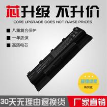 N56 N56D N56DP N56V N56VJ N56VM N56VZ N76 laptop battery