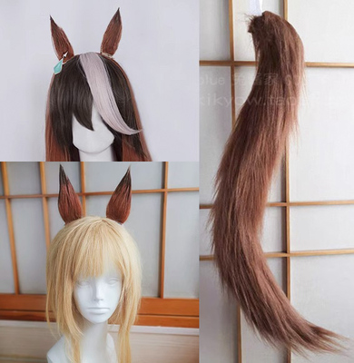 taobao agent Horse Racing Pretty Derby Ru Duo symbolizes the emperor COSPLAY Ear Tail Headgear