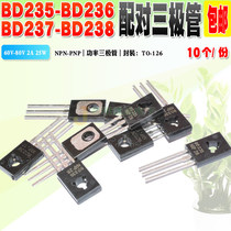 Spot BD235 BD236 BD237 BD238 transistor TO-126 2A quality assurance 10