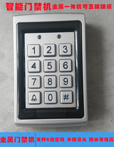 Hot sale ID IC card metal waterproof door control machine all-in-one WG26 reading head waterproof level IP30
