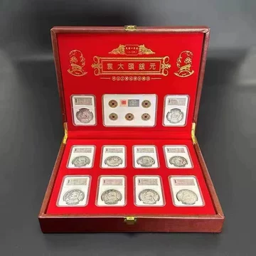 银元十大珍品大全套-银元十大珍品大全套促销价格、银元十大珍品大全套