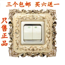 Three acrylic resin pastoral European switch sleeve socket lamp wall cover switch patch protective cover