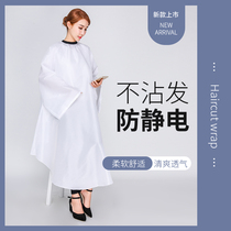 Cloth around the hair salon special sleeve barber shop professional hair cut hair around the cloth does not touch the hair anti-static tide custom LOGO