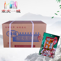 Chongqing specialty Chongqing Qiaotou pickled fish seasoning 300g whole box 40 bags of pickled cabbage fish seasoning
