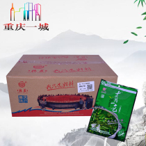 Whole box packaging Chongqing specialty Dezhuang green one-color hot pot bottom material 300g full box 30 generation volume excellent