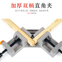  Right angle clamp 90 degree fixing clamp Woodworking quick fixture Welding fixture Block positioning Single double handle Fish tank fixture