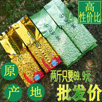 Baia Qilan charcoal roasted oolong tea 1000g heavy fire cooked tea white tooth Qilan tea strong fragrance flat and Qilan