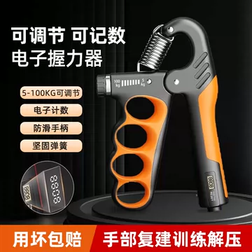 ma150握力计-ma150握力计促销价格、ma150握力计品牌- 淘宝