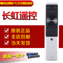 The original voice Changhong TV remote control RBF500VC 501VC 55 75 65Q5K 50 55Q5