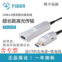fibbr fiber optic usb3 0 extension cable male to female signal amplifier 10 meters 20 meters 30 meters 50 meters
