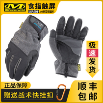 American Super technician gloves winter riding warm touch screen fleece wind proof thick mechanix tactical gloves