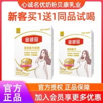 21 years of May Yili Gold Crown mother formula cow milk powder for pregnant women breastfeeding 400g