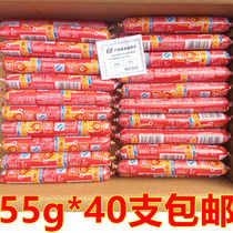 Shuanghui Wang Zhongwang ham sausage whole box 55g * 40 boxes of excellent ham sausage meat snacks barbecue