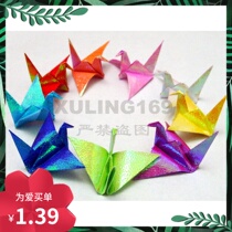 Thousand paper cranes Finished Valentines Day creative handmade decorations pendant Shop layout 20cm pearlescent color full reduction