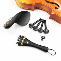 Violin 4 4 Ebony complete set of accessories string pull board chin tail post installation fine-tuning tail rope gills