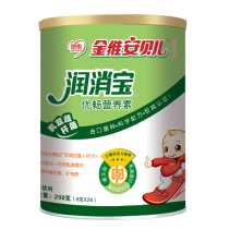 Jinvian Belle Runxiao Baby Probiotics Milk Companion Nutrients Buy New Date