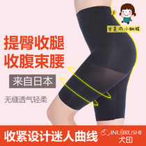 Pick up Japanese dog seal postpartum abdominal pants body shaping body pelvic bone correction pants waist waist hip hips hips