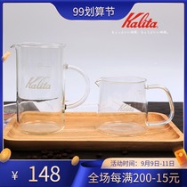 Japanese Kalita Jug series Glass handle sharing pot coffee pot 400 500ml