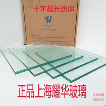 Tempered glass Shanghai Yaohua tempered glass door glass glass countertop glass partition customized production