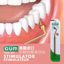 Spot USA gum stimulator Gum vibrator Gum massager Gum shrinking Tartar cleaning stick