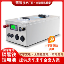Zhen brand 12V24V48V large capacity lithium iron phosphate battery 200A600AH RV power Ningde deputy battery bottle