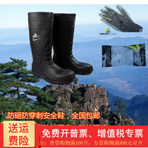 Delta Delta Delta PVC Gaobang Safety Boots Anti-smash and anti-puncture waterproof 301407