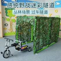 Passing car camouflage tunnel kindergarten outdoor field area childrens physical equipment sports toys activity equipment