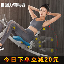 Waist beauty machine abdominal fitness device lazy abdominal machine female abdominal rolling exercise crash artifact abdominal muscle exercise fitness equipment Home
