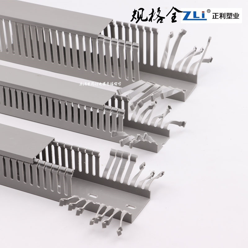 U-shaped open gray height * width 5025/30/35/40/45/50/55/60 for Zhengli flame retardant PVC line groove