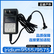 Iridium Satellite Phone Iridium 9575 9555 Maritime Mobile Phone XTlite Pro Charger