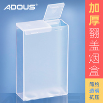 Cigarette case soft bag 20 thick cigarette case cover male portable protection transparent cigarette case plastic cigarette box