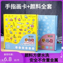 Childrens finger painting this album can be washed with finger painting paper ink tool baby graffiti teaching material set