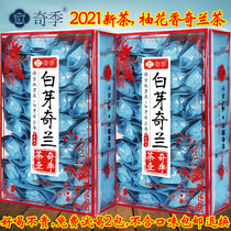 Qiji 2021 pomelo flower fragrance White Bud Qilan tea strong boxed oolong tea Fujian Minnan Pinghe specialty