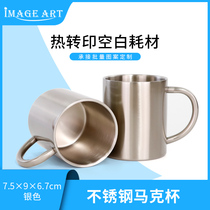 Heat transfer stainless steel mug childrens water Cup personalized custom hand Cup DIY heat transfer coated coffee cup
