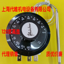 Korea Rainbow imported knob thermostat TS0-120SR degree temperature controller adjustable temperature control switch