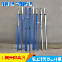 Olian standard competition volleyball column buried in the ground type air volleyball column hand lift stainless steel volleyball column Net frame