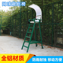 Tennis referee chair mobile with awning all aluminum tennis court referee chair with recording table tea cup holder